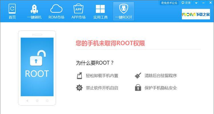 安卓手机root有什么用？root后能提升哪些功能？