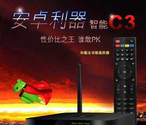 3d播放器安卓哪个好用？如何选择最佳的3d视频播放应用？