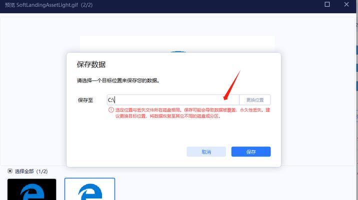 如何安全删除C盘中的无用文件夹？常见问题解答？