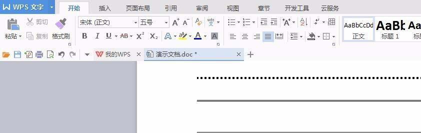 WPS页脚添加横竖线方法？步骤是什么？