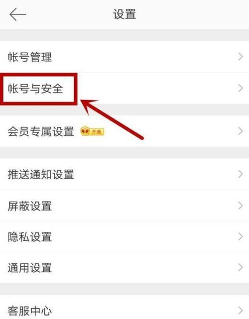 苹果id注销怎么注销？注销后数据会丢失吗？
