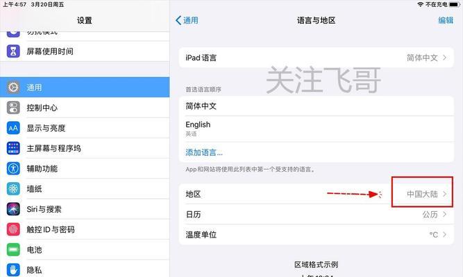 苹果id注销怎么注销？注销后数据会丢失吗？
