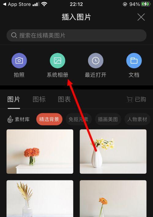 WPS手机版更新目录的方法是什么？更新后如何使用新功能？