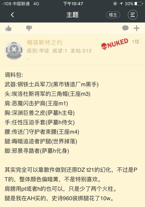 蛋刀幻化条件还能刷吗？最新获取方法是什么？