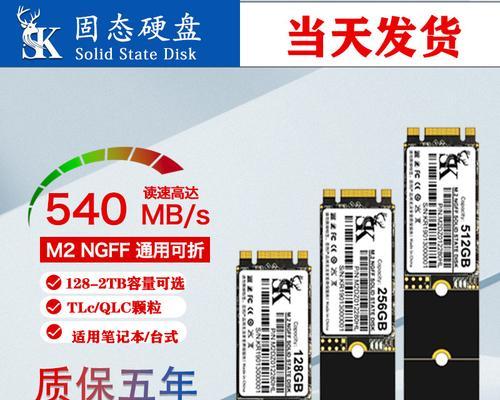电脑怎么看哪个盘是固态硬盘？如何区分固态硬盘和机械硬盘？