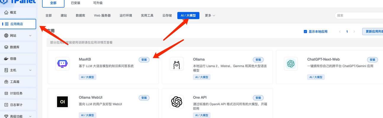 云服务器搭建网站需要几步？常见问题有哪些？