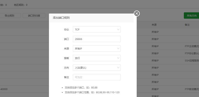 云服务器搭建网站需要几步？常见问题有哪些？