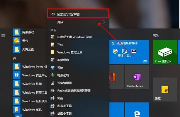 如何快速打开电脑控制面板？掌握快捷键的正确使用方法