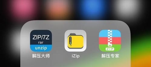 免费的解压软件有哪些？如何选择合适的解压工具？