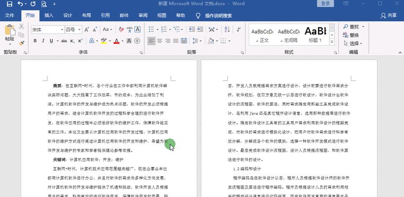怎么显示分节符符号？文档编辑中分节符的正确显示方法是什么？