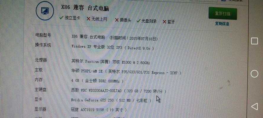 电脑文件传输慢是什么原因？如何快速解决？