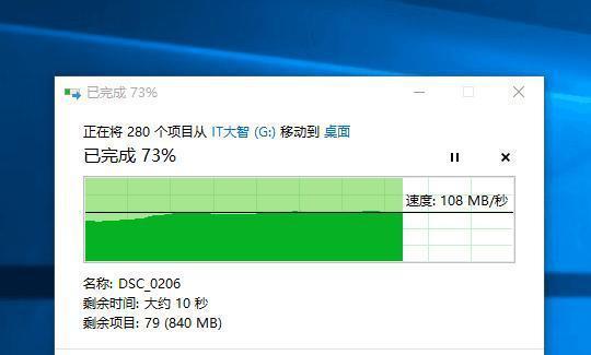 电脑文件传输慢是什么原因？如何快速解决？