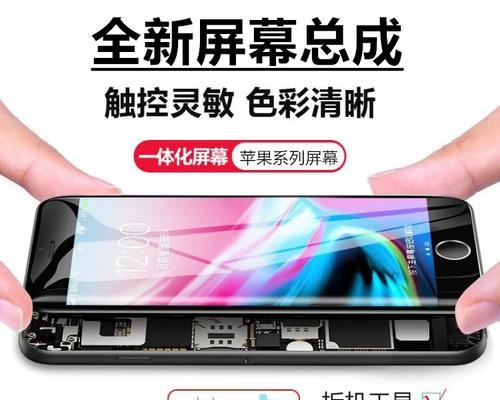苹果6plus屏幕尺寸是多少？如何测量准确尺寸？