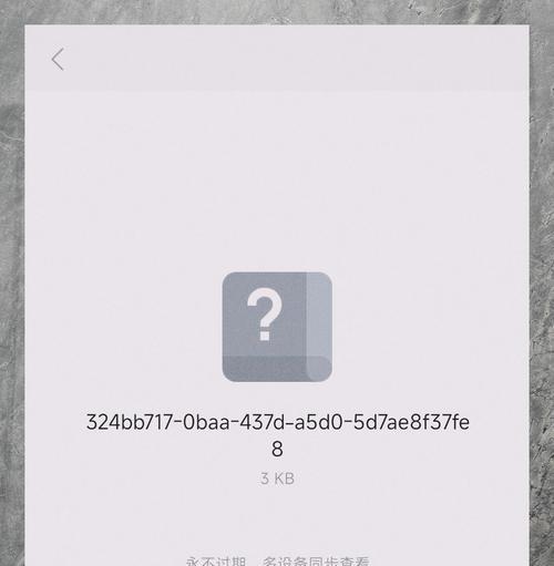 手机wps打不开文件是什么原因？如何快速解决？