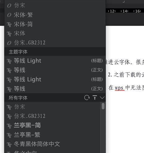 手机wps打不开文件是什么原因？如何快速解决？