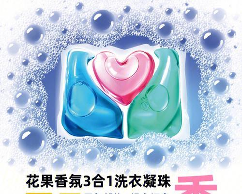 衣物香氛和香水有什么区别？如何选择适合自己的产品？