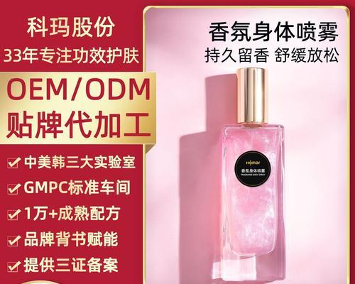 衣物香氛和香水有什么区别？如何选择适合自己的产品？