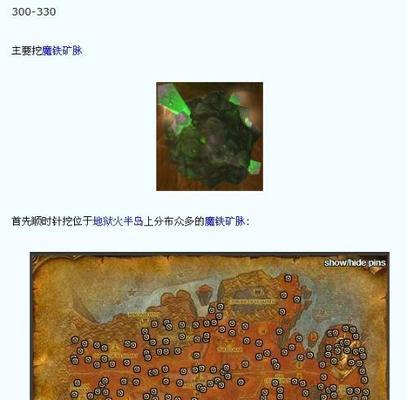 灼热峡谷到燃烧平原的路线是什么？需要哪些条件？