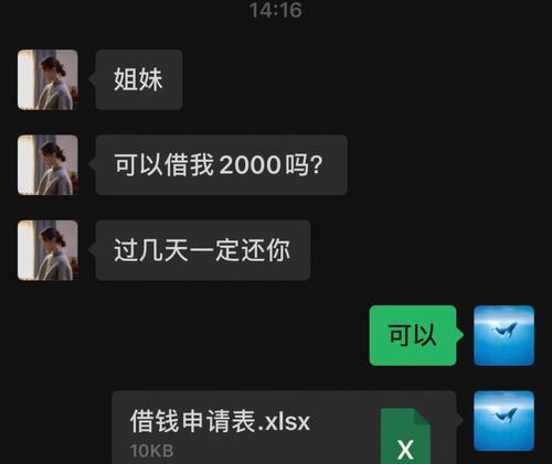 怎么拒绝别人借钱的理由？有效策略和建议是什么？