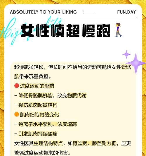 经常跑步的好处和坏处是什么？跑步对身体有哪些影响？