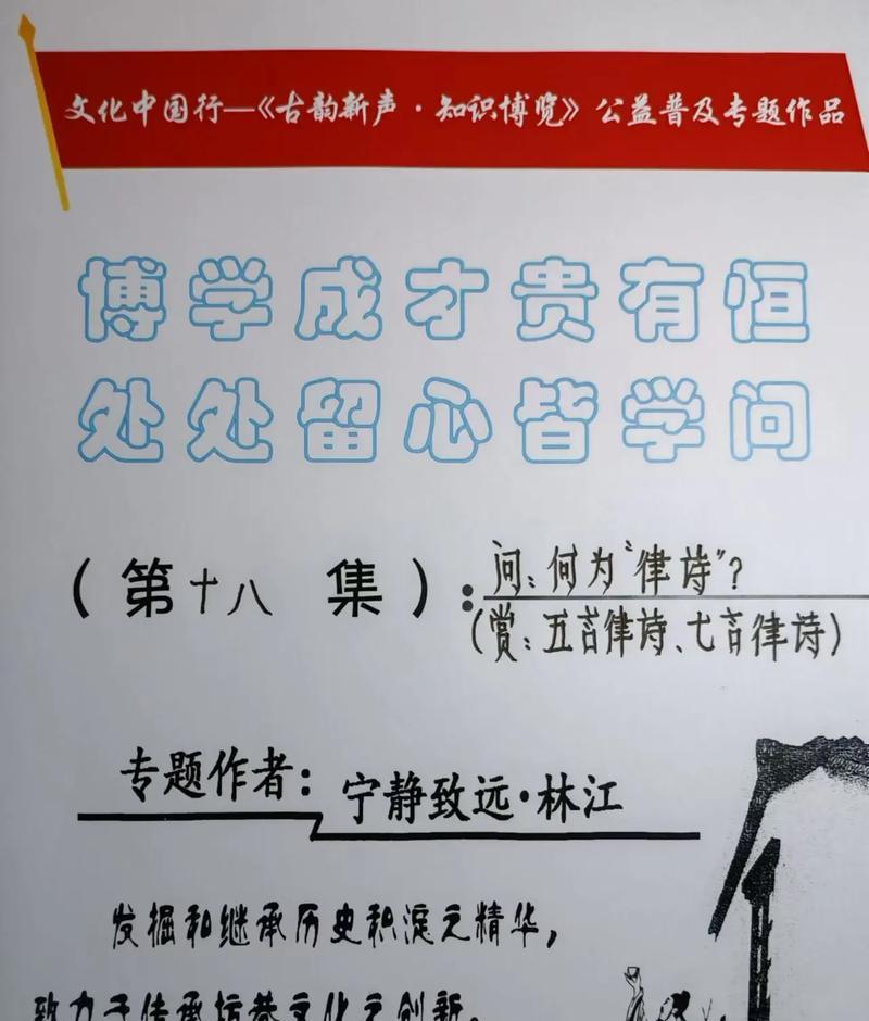 绝句和律诗的区别是什么？如何区分这两种古典诗歌形式？