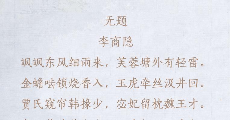 绝句和律诗的区别是什么？如何区分这两种古典诗歌形式？