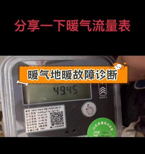 地暖不热怎么解决？快速排查与维修指南