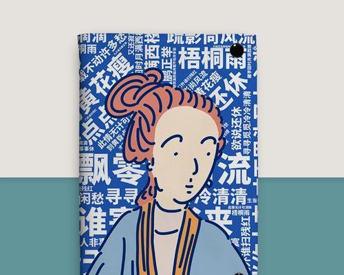 李清照是什么居士？她的居士身份有何特殊含义？