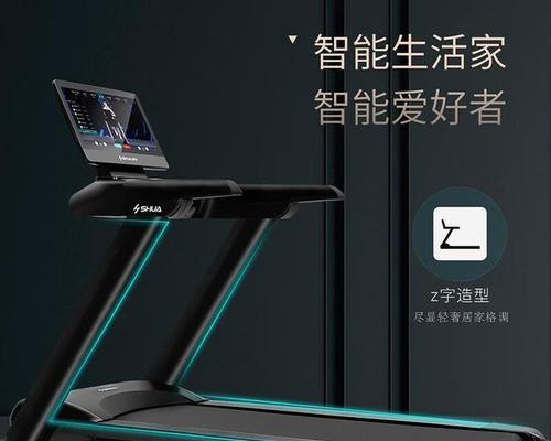 家用跑步机哪个品牌好？如何选择适合自己的跑步机？