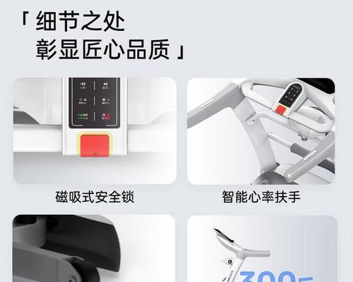 家用跑步机哪个品牌好？如何选择适合自己的跑步机？