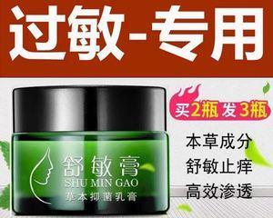 得了日光性皮炎怎么办？如何快速缓解症状并预防复发？