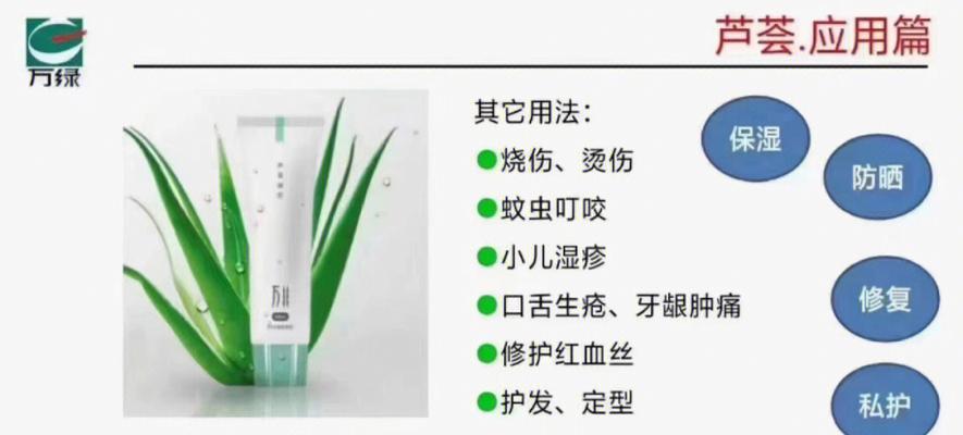 得了日光性皮炎怎么办？如何快速缓解症状并预防复发？