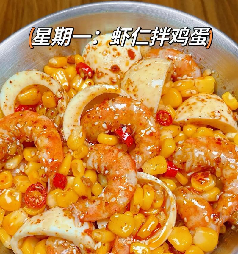 晚餐减肥食谱推荐？如何选择低热量晚餐？