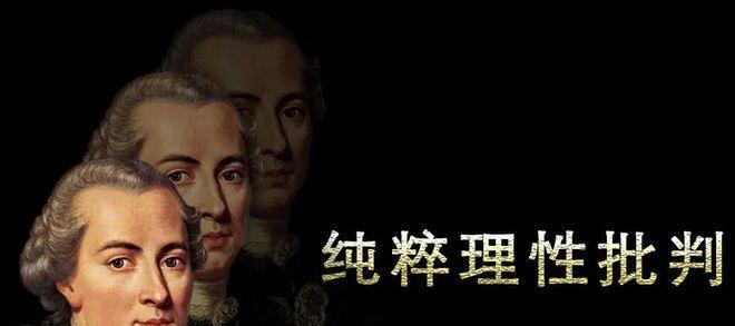 理性是什么意思求解？如何理解理性的概念？