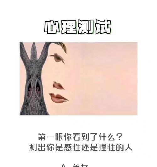 理性是什么意思求解？如何理解理性的概念？