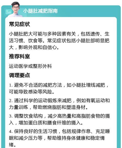 如何科学饮食健康减脂？有效减脂的饮食策略有哪些？