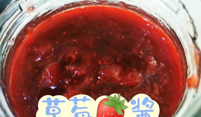 草莓酱制作方法是什么？制作过程中常见问题有哪些？