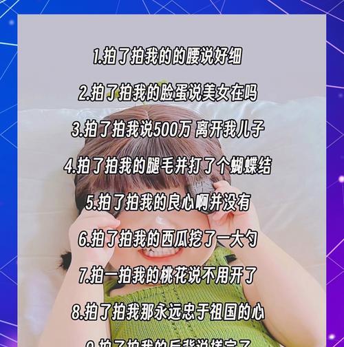 微信拍一拍功能怎么开启和使用？常见问题解答