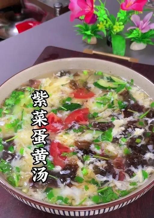 紫菜汤怎么做才好喝简单？有哪些简单易学的步骤？