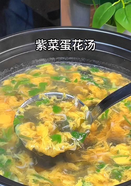 紫菜汤怎么做才好喝简单？有哪些简单易学的步骤？