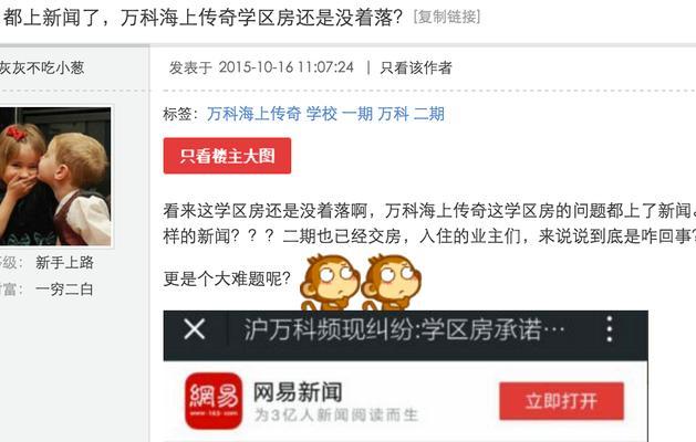 怎么买二手房最划算？全流程指导与省钱技巧揭秘？