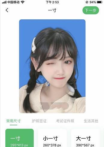 手机怎么排版一寸照片？一寸照片排版的正确方法是什么？