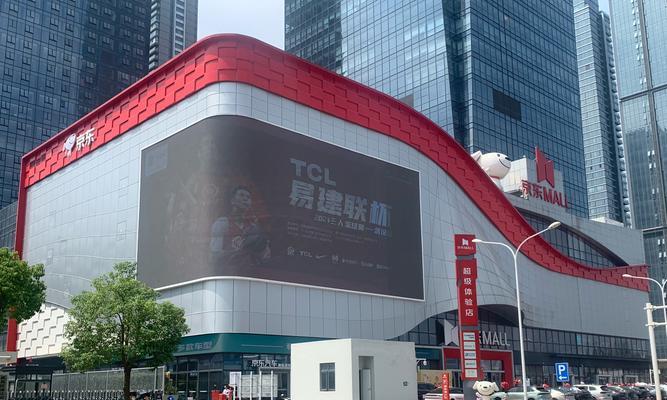 怎么在京东开网店？开店流程和常见问题解答？