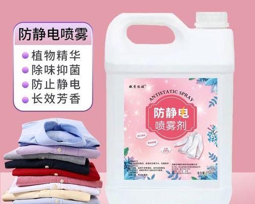 冬天衣服静电怎么办？有效防止静电的技巧有哪些？