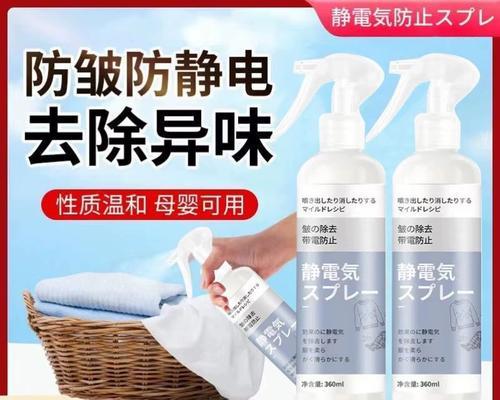 冬天衣服静电怎么办？有效防止静电的技巧有哪些？