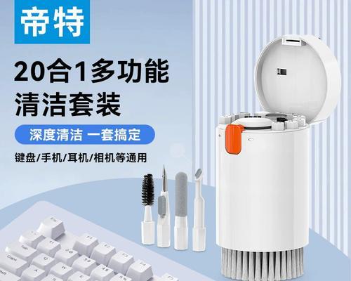 机械键盘灰尘清理方法？多久需要清理一次？