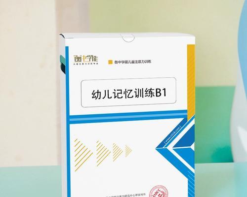 怎么能提高记忆力和注意力？有效方法有哪些？