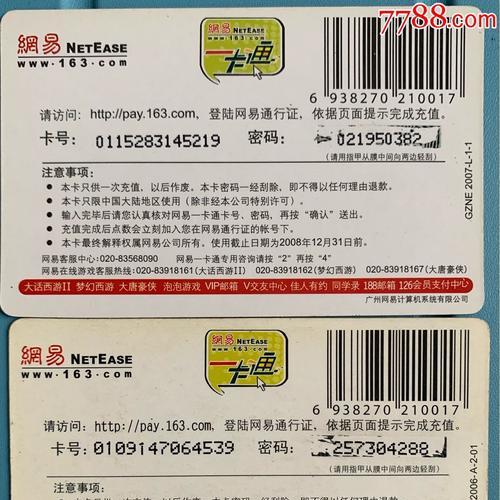 大话西游鼠标键如何设置快捷方式？