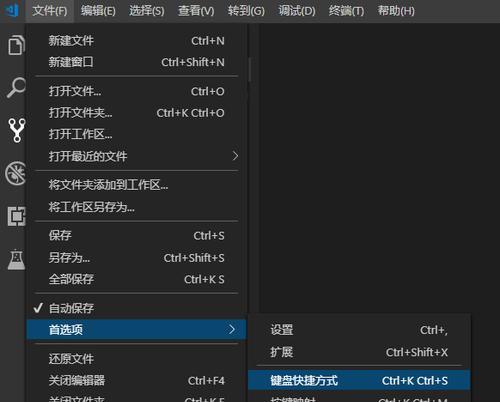 大话西游鼠标键如何设置快捷方式？
