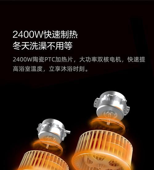 飞雕浴霸风暖一体机控制面板怎么操作？常见问题有哪些？